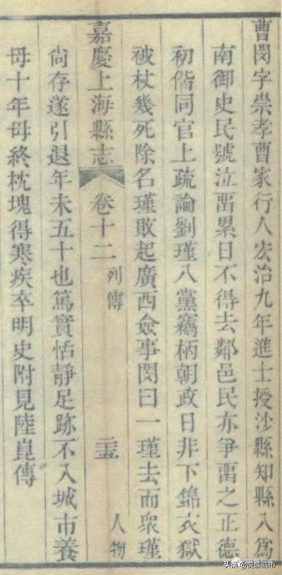 悦读城市浦东,悦读城市上海