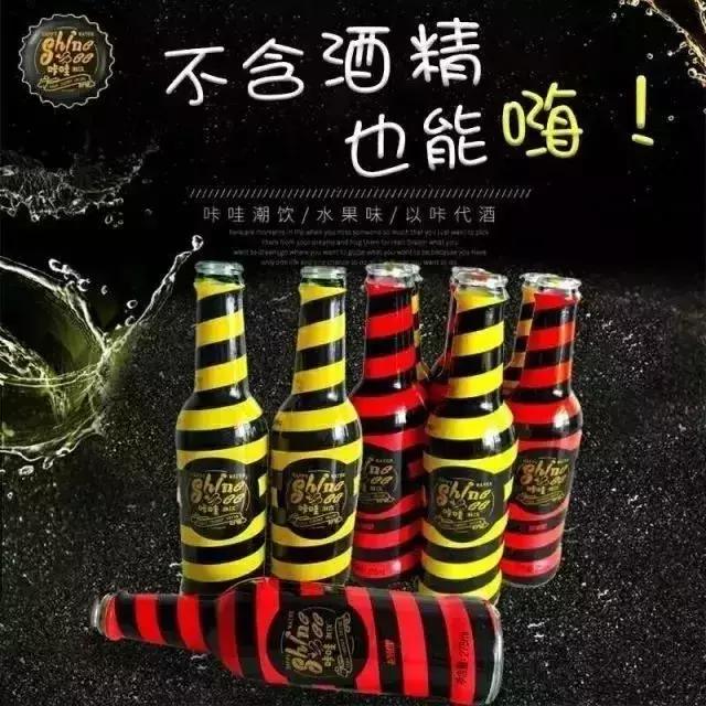 新毒品伪装成奶茶真实案例,警惕伪装成食品的新型毒品