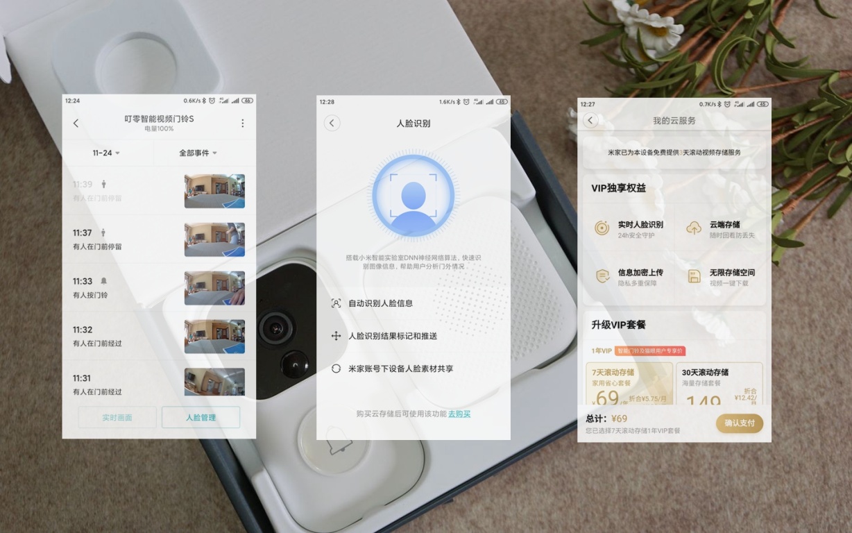 智能门铃操作,叮零智能视频门铃怎么能实时监控