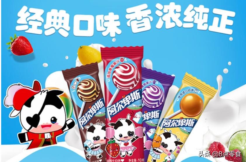 棒棒糖最好吃的牌子进口,棒棒糖牌子排名