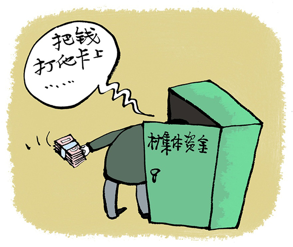 先处罚后下处分决定,先惩罚再奖励是什么心理