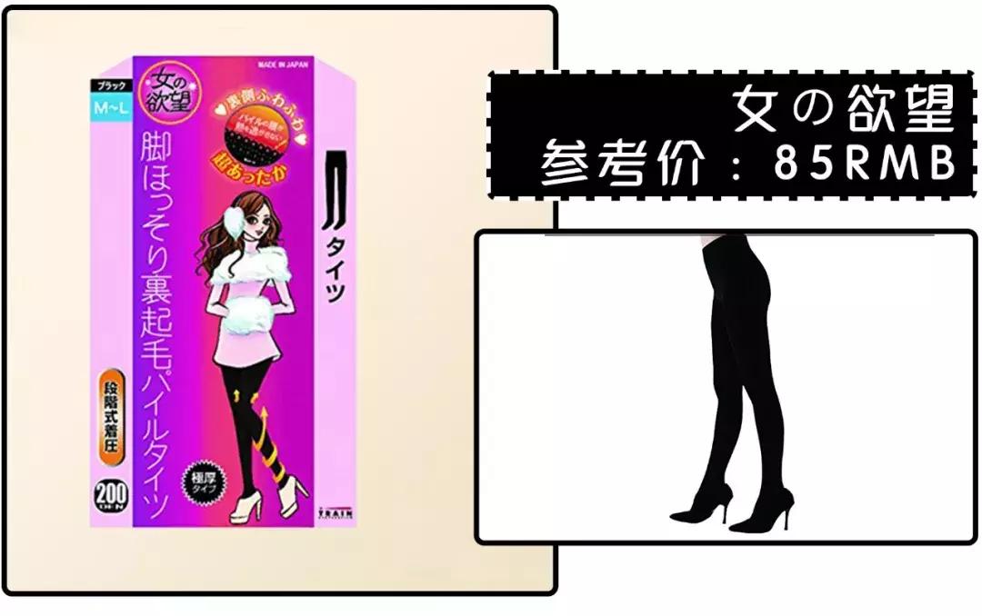 秋冬光腿神器穿搭,光腿神器秋冬款显瘦第一名