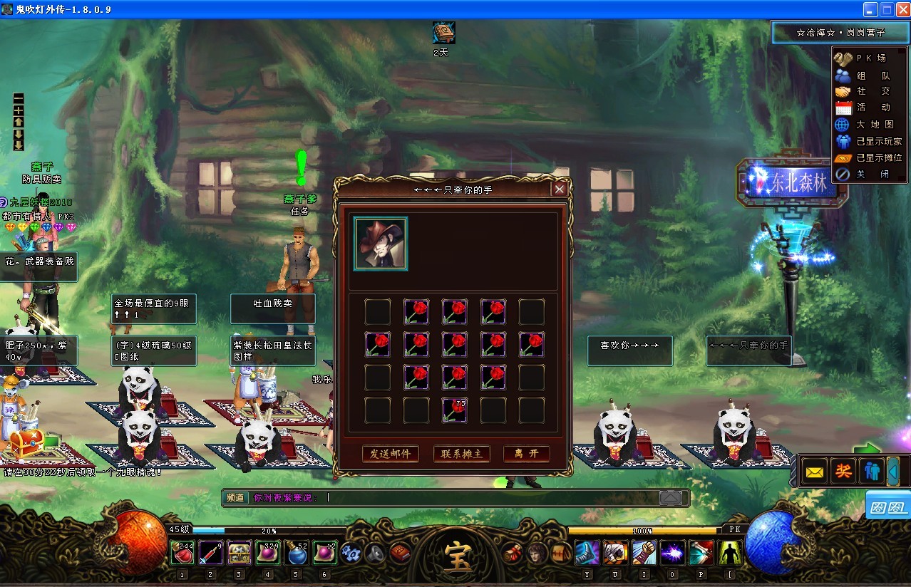 跟地下城与勇士相似的网游,和地下城与勇士一样横版格斗网游