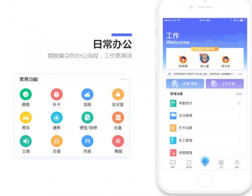 打卡助手考勤有人脸识别吗,打卡助手管理系统