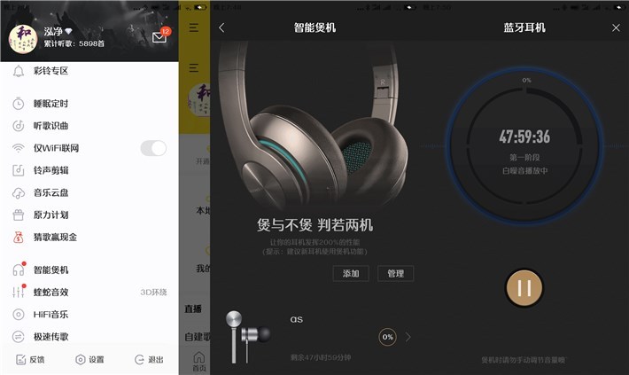 NIENAK/南卡S1无线运动蓝牙耳机用声音洗涤心灵