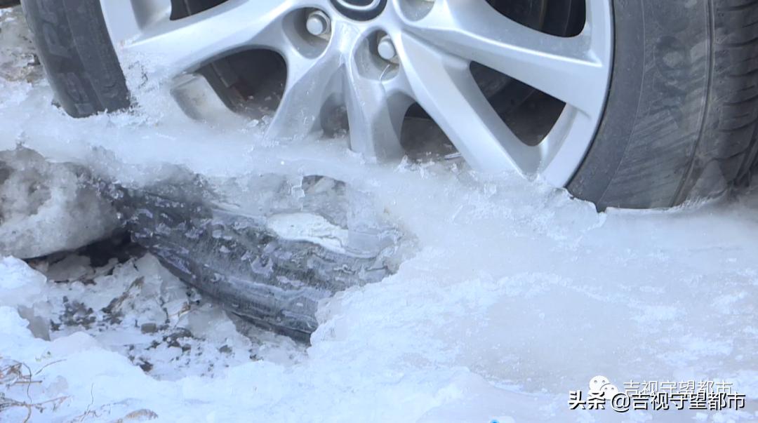 车子结了冰怎么破,汽车漏冰种维修