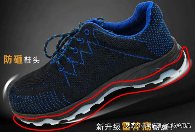 公认最舒服的劳保鞋透气舒适,你穿过的最舒服的皮鞋