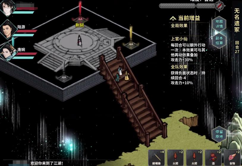 当年武侠游戏中令人抓狂的奇遇,武侠游戏副本难度排行