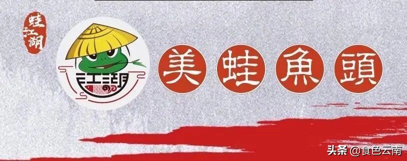 昆明必吃菜品外卖排行榜,美食抗疫
