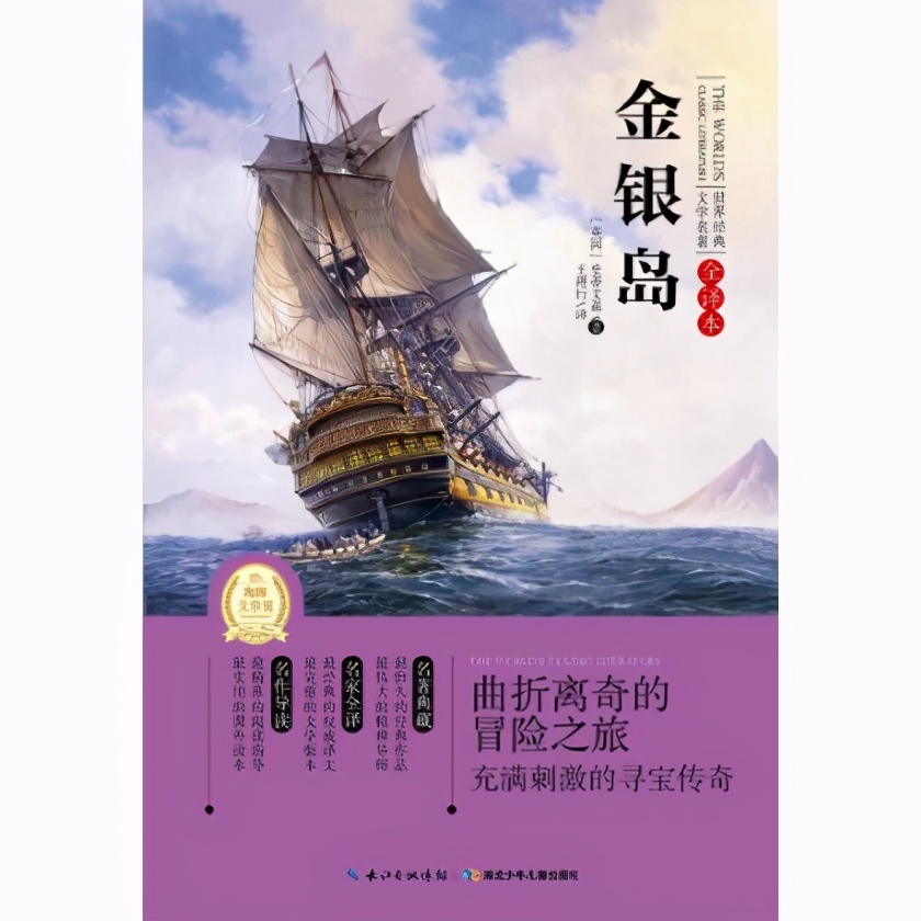 世界宝藏未解之谜全纪录合集,世界未解之谜宝藏