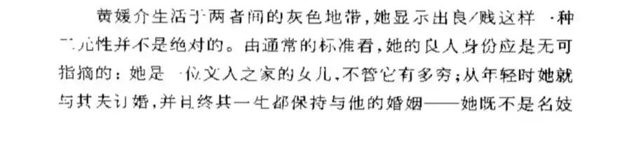 蒋方舟吐槽,蒋方舟看到自己的样子