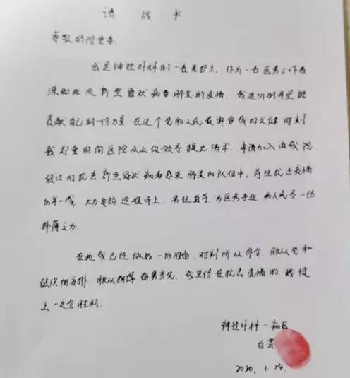 我眼中的护士妈妈,我眼中的护士妈妈视频