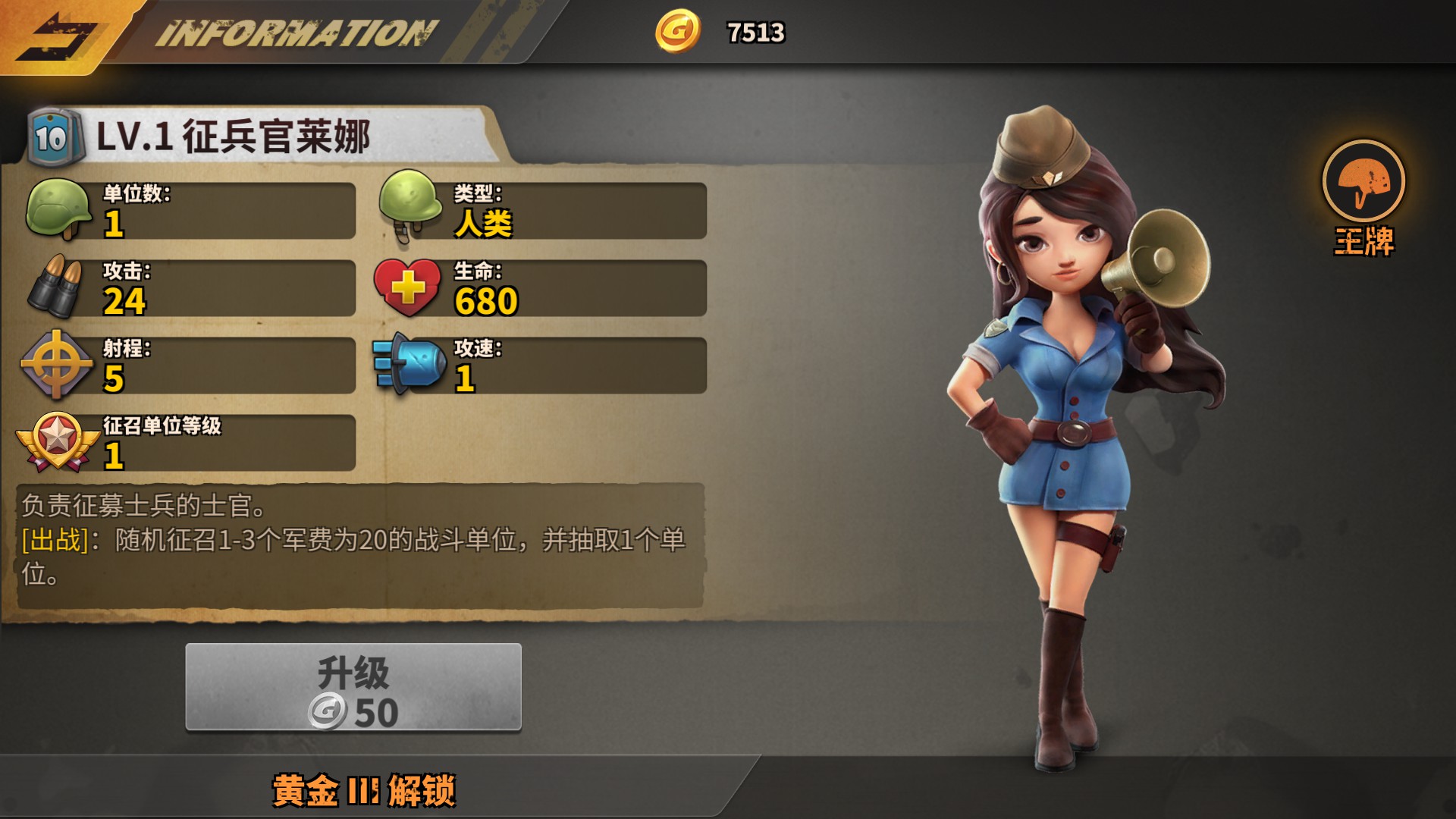 战地指挥官steam版多少钱,战地指挥官steam版实况