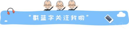 又一行业连续爆雷！欠下百亿连夜跑路！长租公寓还能坑年轻人多久
