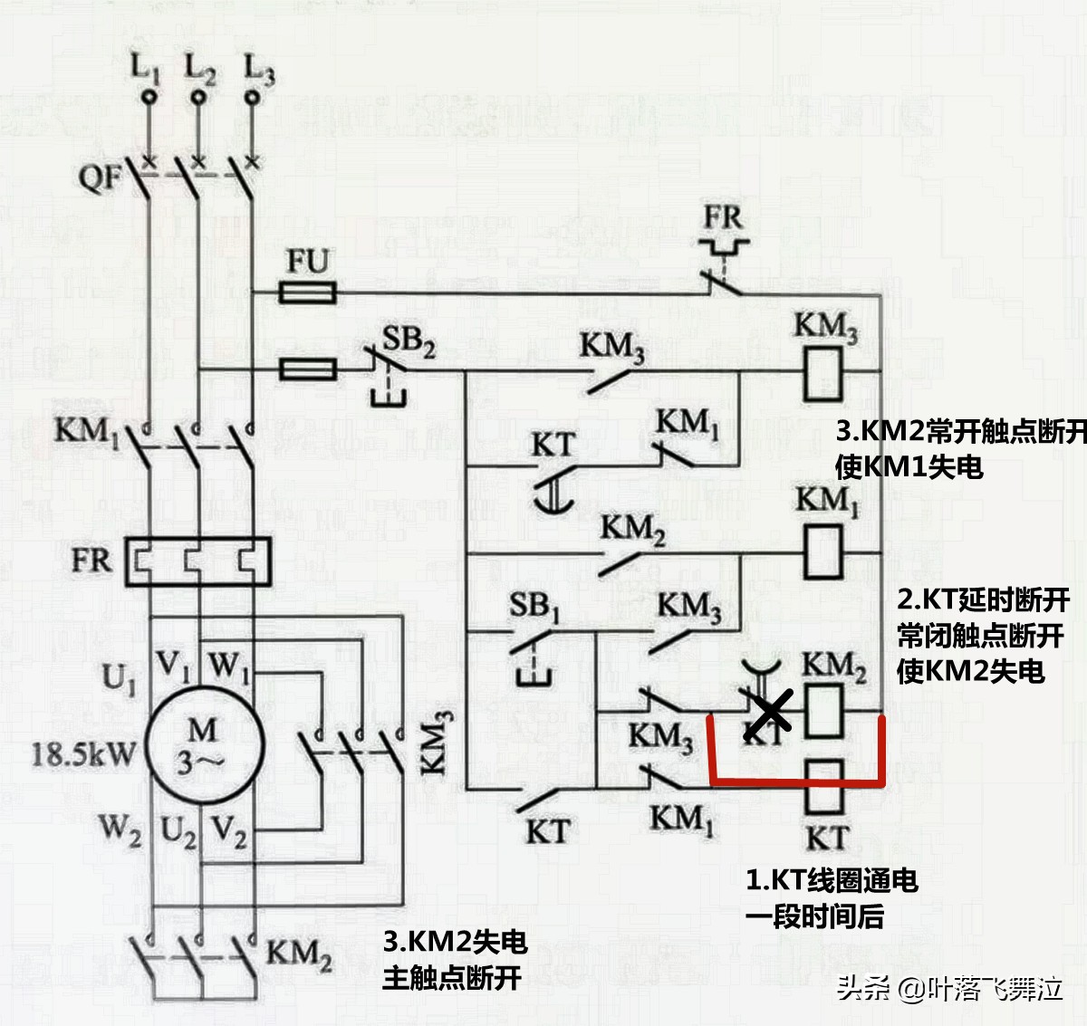星三角降压启动带综合保护器,星三角降压启动互锁线路图