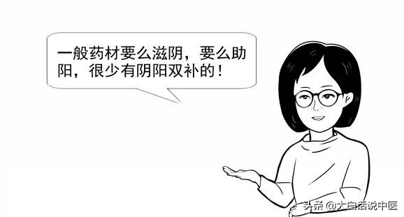 大白话说中医第十六期,中医专家谈枸杞的正确吃法