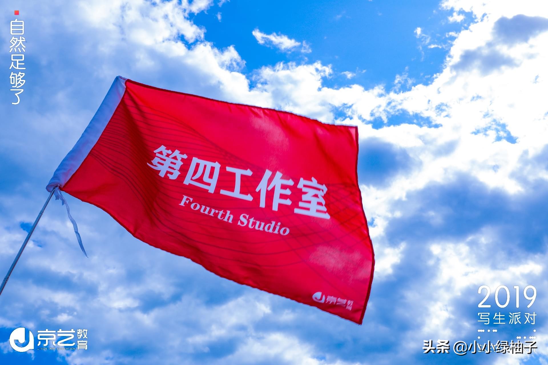 北京华卿画室和水木源画室哪个好,北京画室排名前十位