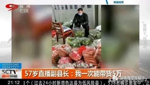 涓浗鐩存挱缃戠孩鍘块暱,缃戠孩鍘块暱鐩存挱