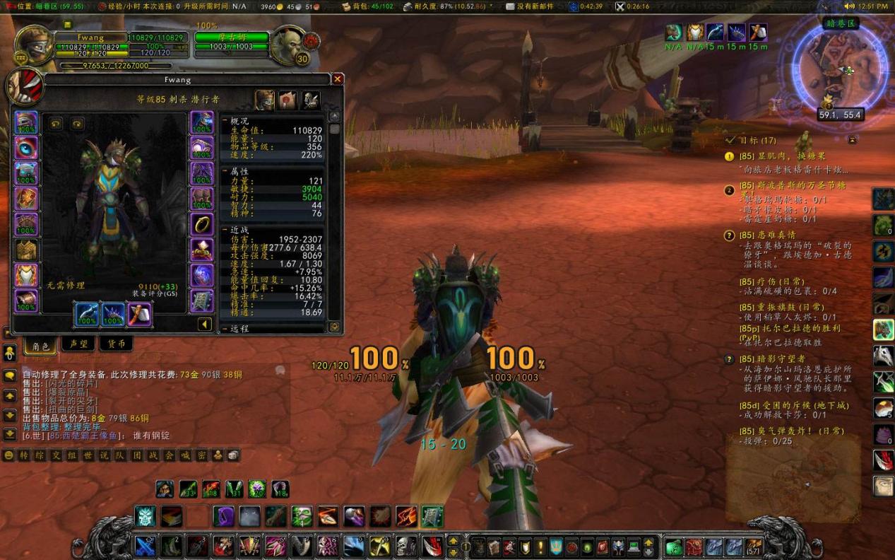 魔兽世界圣骑士是由战士修炼的么,魔兽世界圣骑士要力量还是敏捷