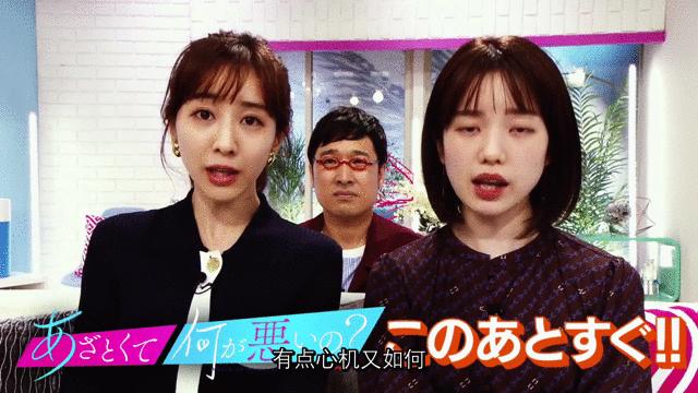 教人撩汉的岛国综艺，多少人边骂边做笔记