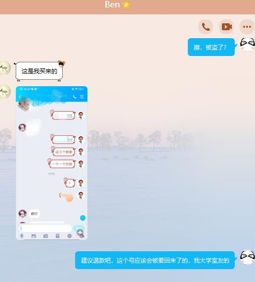 qq无法登录密保验证怎么取消,qq密码被改密保手机号不知道