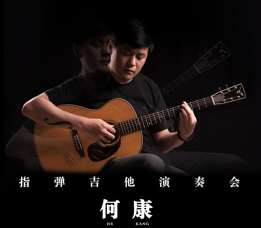 抢鲜听-何康《娑罗双树》美索L200吉他独奏·美索吉他·3000元吉他