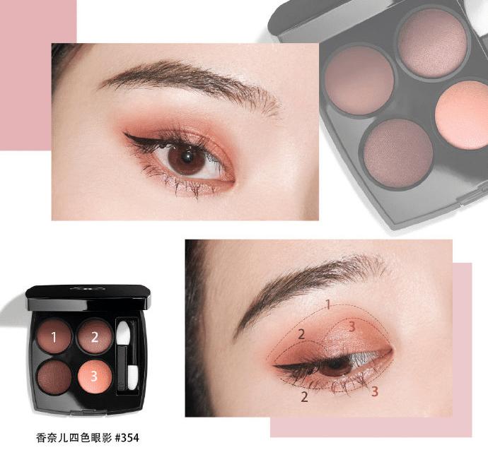 新手画眼影不会搭配,画眼影线教程新手