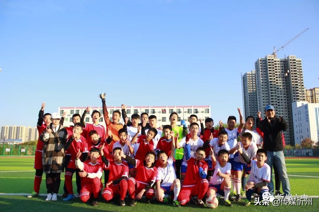 忻州市校园足球比赛,忻州市原平市校园足球联赛