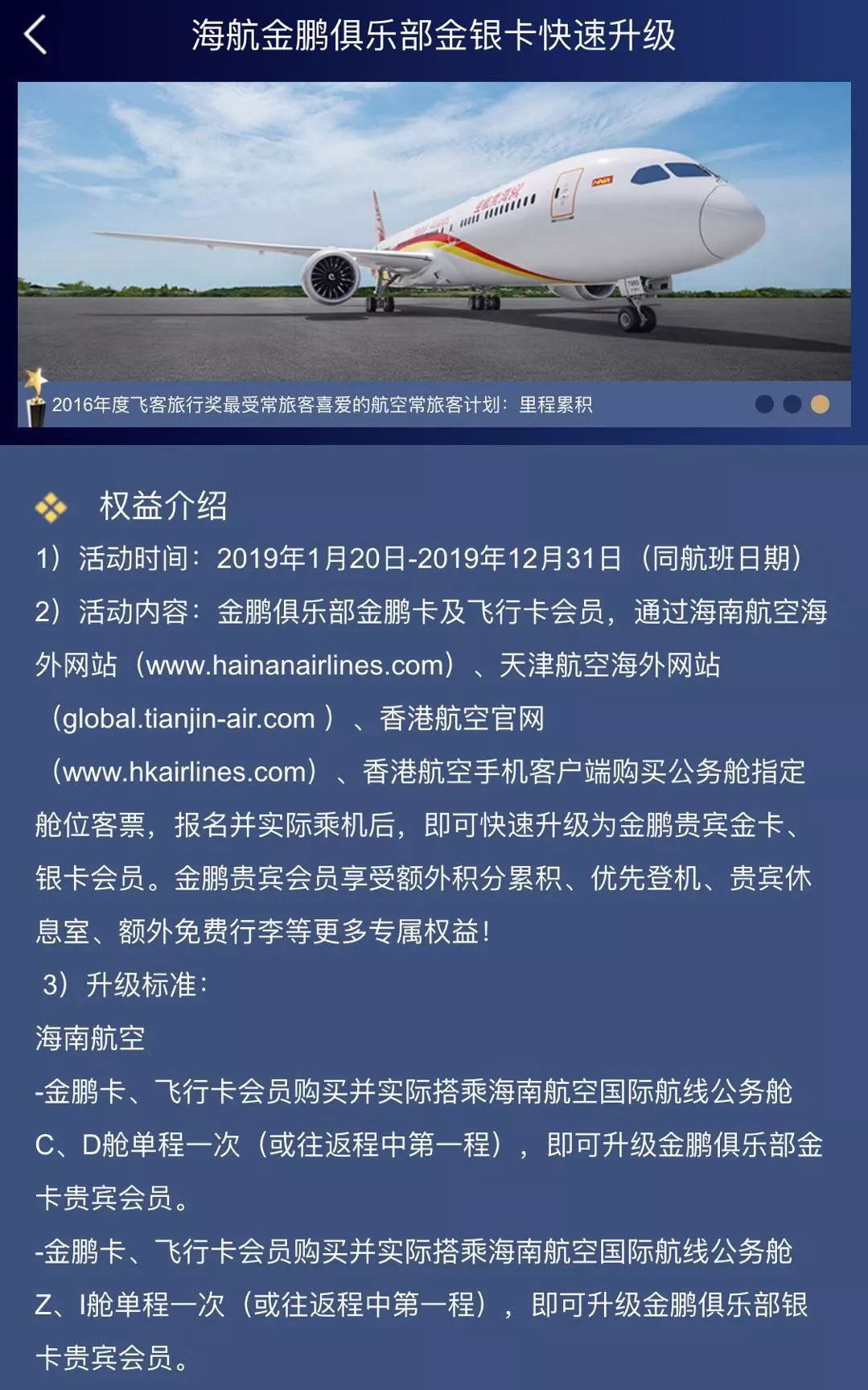 一张信用卡高级玩法,只有一张信用卡怎么玩