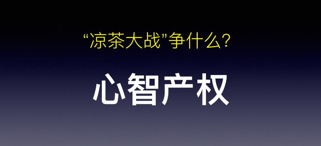 《正确定位，持续增长》—凯中凯战略定位咨询创始人刘凯歌