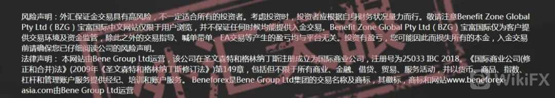 曾经风光一时的黑老大被仇人追击,曾经风光如今落魄还能再光辉吗
