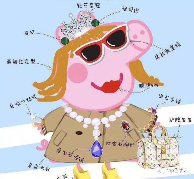 9102代购眼中の春晚!