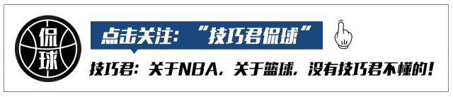 这下麻烦了！广东一内线遭遇骨折！*疆新**要翻盘了？