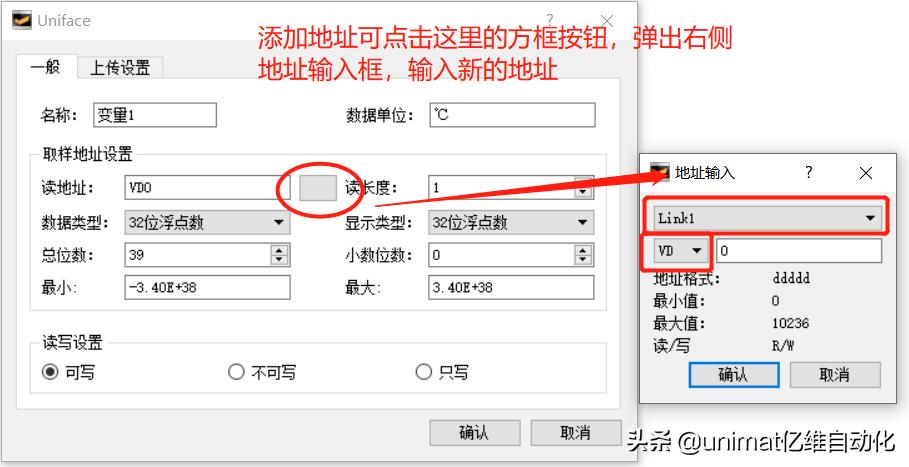 亿维触摸屏组态,物联网组态系统怎么操作
