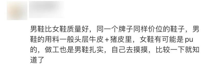 男生的裤兜可以掏吗,男生口袋里能掏出多少东西