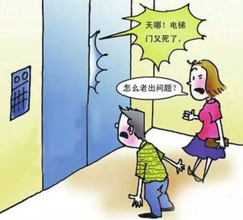二期二栋电梯事故,小区电梯严重事故
