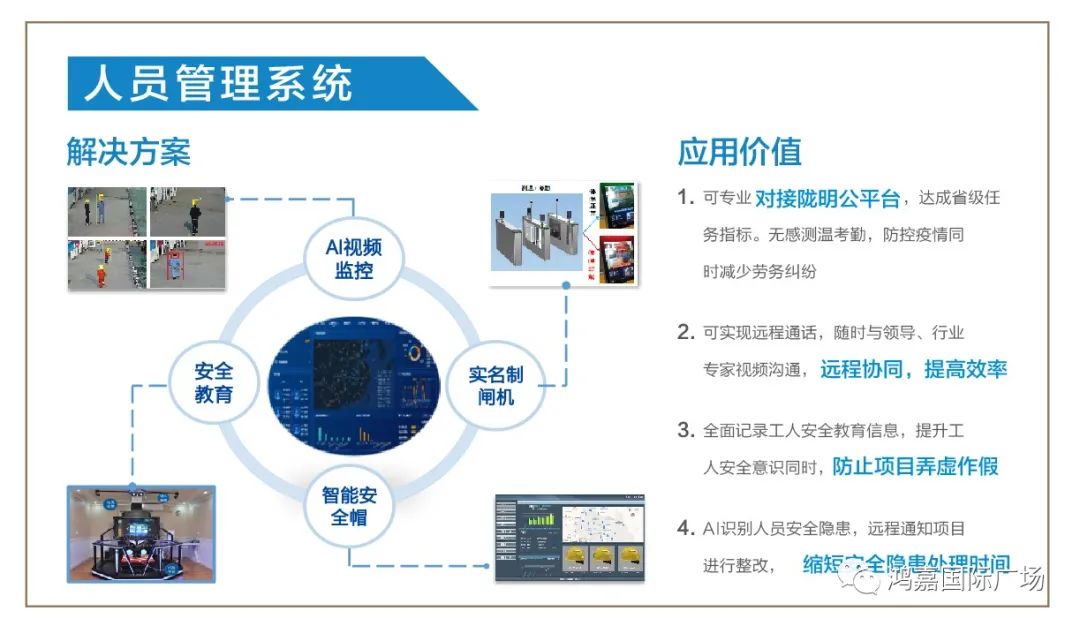 鸿图大展,大展鸿图骏业腾飞