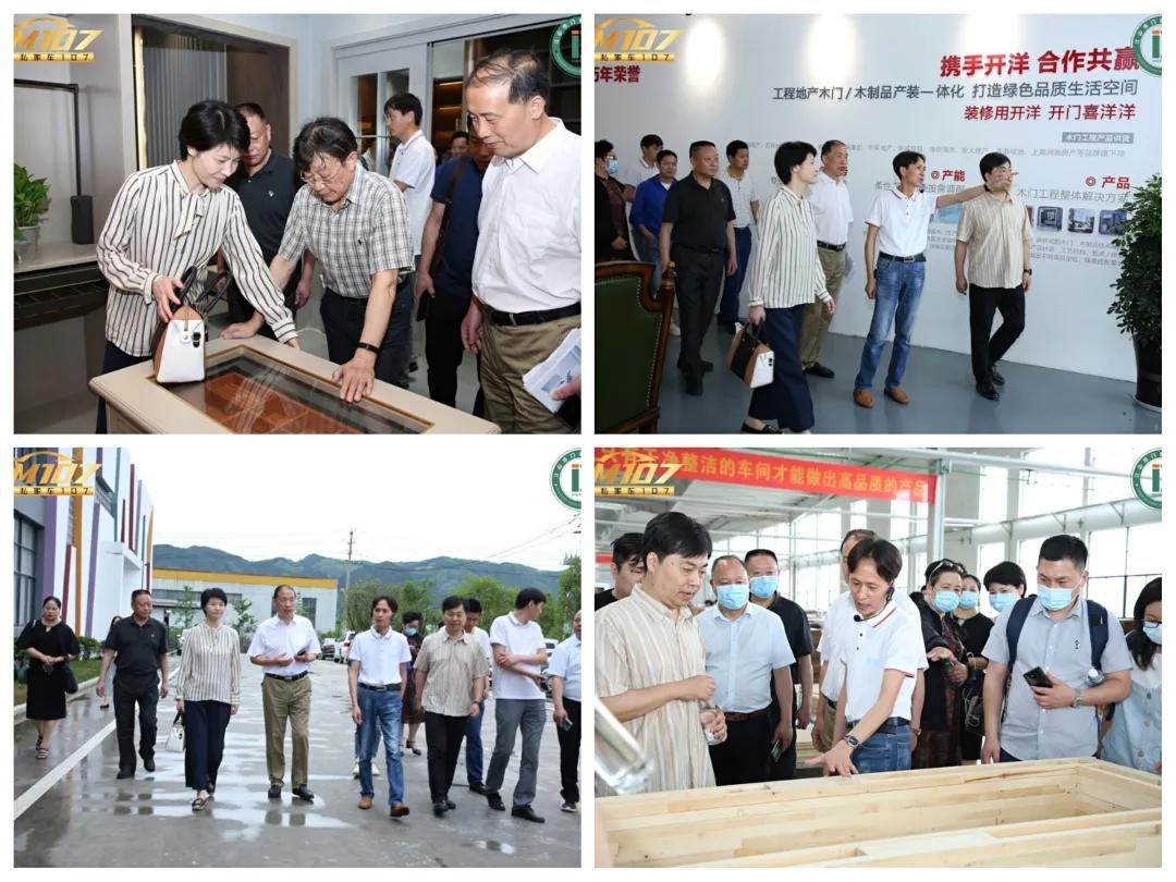 我“门”大“家”在江山，共论行业齐发展