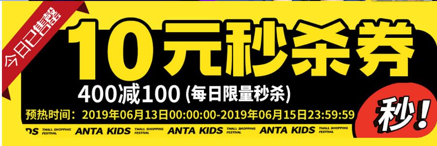 安踏怕是疯了！跟着荣妈用地摊儿的价格买专柜的好货