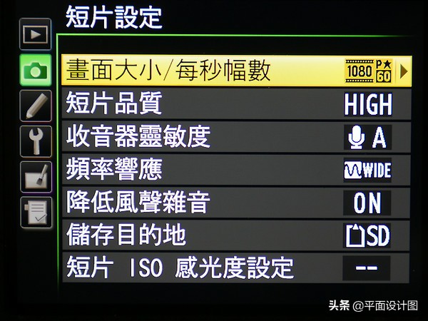 nikond810参数设置,nikond810全自动