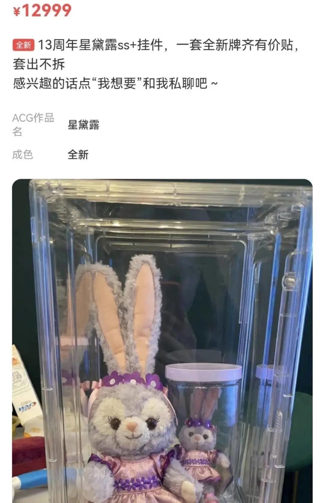 艳压星黛露的“四字爱豆”，抢了多少钱？