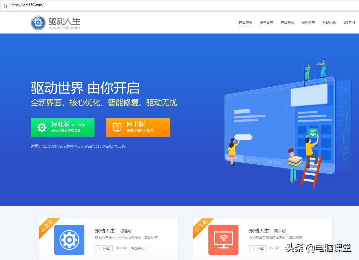 电脑无声音驱动正常怎么办,电脑下载打印机驱动黑屏怎么办