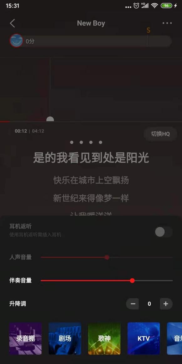 完美个人定制,全民k歌最优方案
