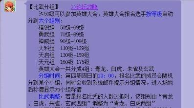 15年前魔兽世界,15年魔兽