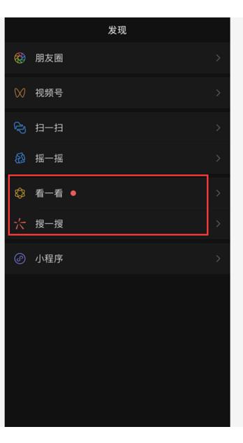 你知道广告文章均阅读是多少吗？文章阅读完成占比也可以判断刷量
