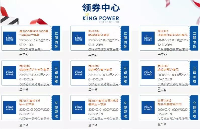 泰国免税店购物必买清单攻略,2017泰国旅游购物攻略