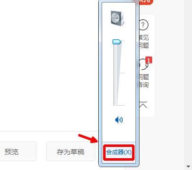 扬声器正常声音,扬声器振动声音