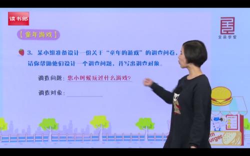 在家学习上网课,读书郎哪款平板学习机性价比最高