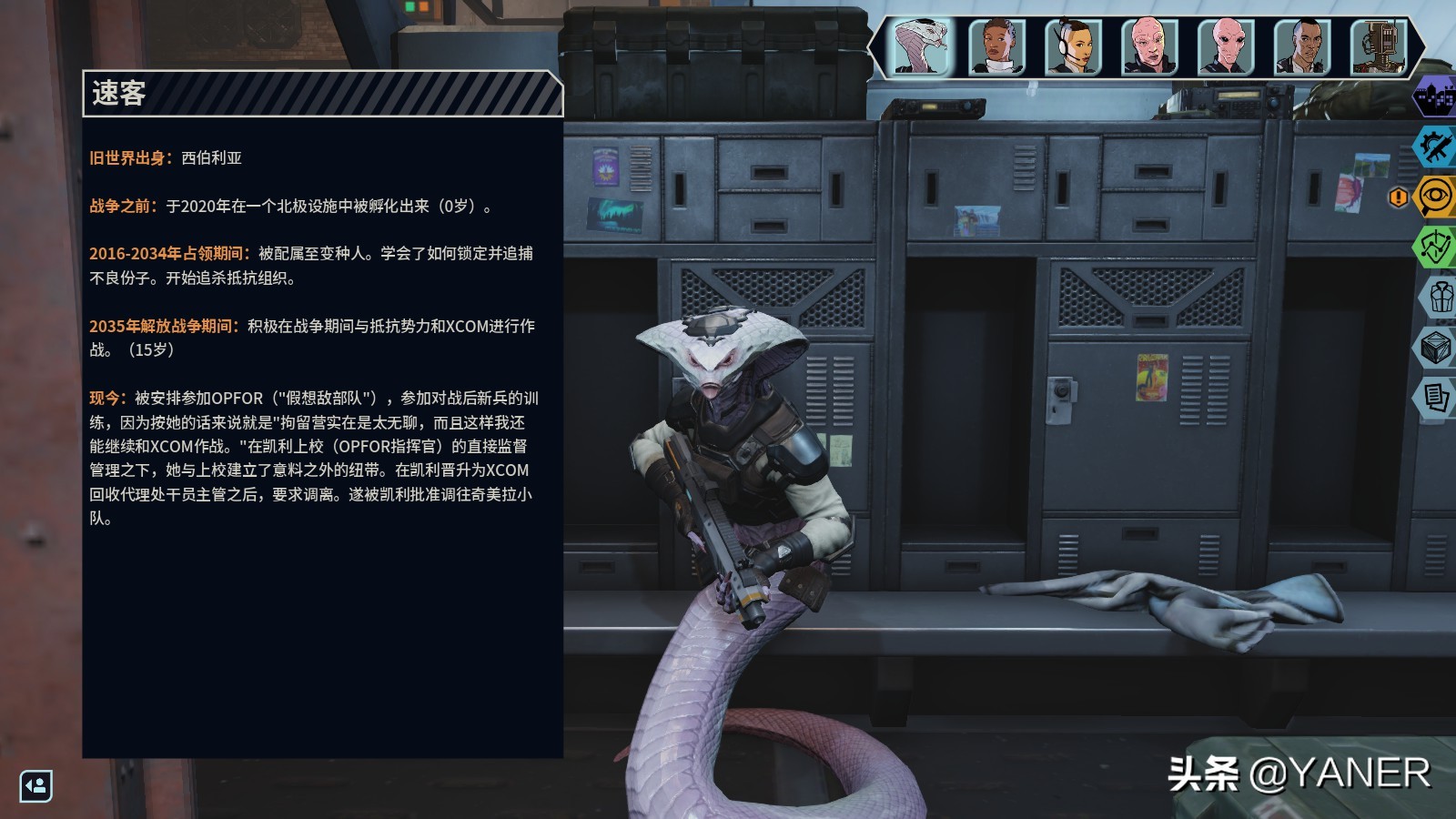 幽浮奇美拉战队怎么玩,幽浮奇美拉战队ign评分