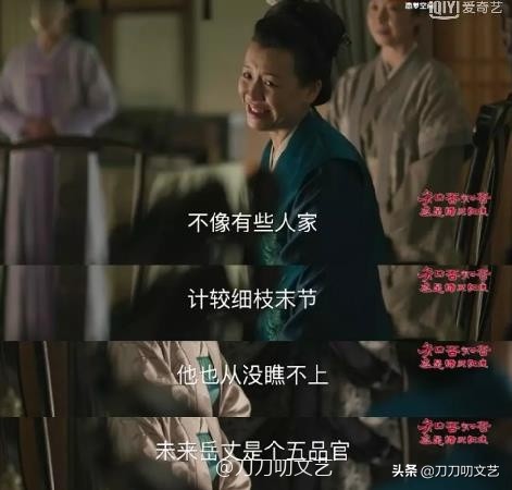 知否中小桃为什么增肥,知否小桃霸气